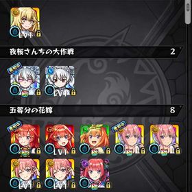 モンスト 推しの子1弾コンプ垢