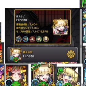 モンストガチャ限2055運極1404！古参垢紋章力30000！チェルノゼー...