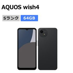 新品未使用 AQUOS wish4 A403SH 法人モデル SoftBank版SIMフリー 本体 Sランク スマホ 最大1年間保証 SIMロック解除済