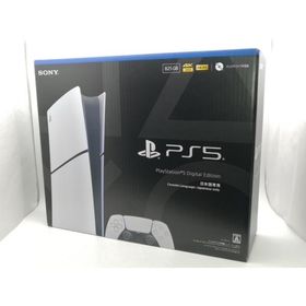【未使用】SONY PlayStation5 デジタル・エディション 日本語専用 CFI-2200B01 [825GB]【千葉】保証期間３ヶ月