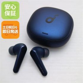 超美品 Anker Soundcore Liberty Air 2 Pro ネイビー ワイヤレスイヤホン ANKER 即日発送 土日祝発送OK 08000