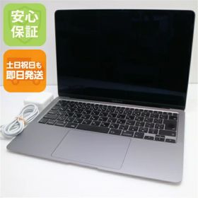 【中古】 新品同様 MacBook Air 2020 13インチ Core i3 8GB SSD 256GB ノートパソコン Apple 安心保証 即日発送 土日祝発送OK