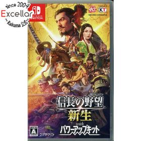 ニンテンドースイッチ(Nintendo Switch)の信長の野望・新生 with パワーアップキット Nintendo Switch(家庭用ゲームソフト)