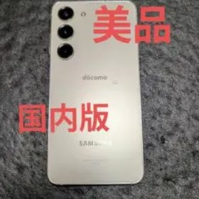 Galaxy S23 SC-51D docomo SIMフリー