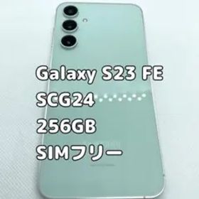 SAMSUNG Galaxy S23 FE SCG24 256GB SIMフリー