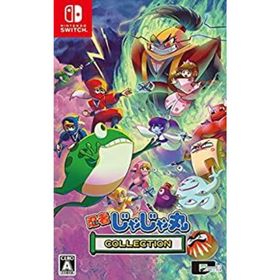 【中古】「未使用品」忍者じゃじゃ丸 コレクション - Switch(家庭用ゲームソフト)