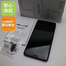 安心保証 新品同様 AQUOS sense 5G A004SH ブラック 白ロム
