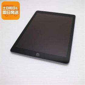 美品 SIMフリー iPad6 第6世代 Wi-Fi+Cellular セルラー 32GB スペースグレイ タブレット 白ロム 中古 即日発送 Apple 土日祝発送OK