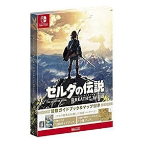 【中古】「未使用品」ゼルダの伝説 ブレス オブ ザ ワイルド ~冒険ガイドブック&マップ付き~ - Switch(家庭用ゲームソフト)