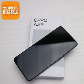 新品未使用 SIMフリー OPPO A3 5G ブラック スマホ OPPO 即日発送 あすつく 土日祝発送OK