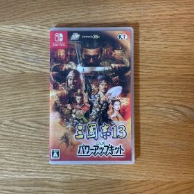 三國志13 with パワーアップキット Switch 新品 10,600円 中古 7,200円
