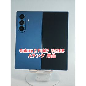 ギャラクシー(Galaxy)の【Aランク】Galaxy Z Fold7 ブルーシャドウ 512GB 韓国版(スマートフォン本体)