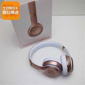 新品未使用 Beats solo3 wireless MNET2PA/A ローズゴールド ワイヤレスヘッドホン Beats あすつく 土日祝発送OK