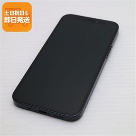 美品 SIMフリー iPhone12 mini 128GB ブラック 即日発送 スマホ 白ロム Apple あすつく 土日祝発送OK