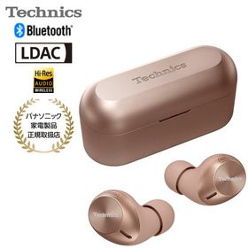 TECHNICS テクニクス ワイヤレスステレオインサイドホン（ローズゴールド）ノイズキャンセリング Bluetooth マルチポイント対応 カナル型 防滴 EAH-AZ40M2-N