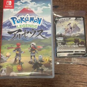 ポケモンレジェンズ アルセウス/早期特典アルセウスVカード付き