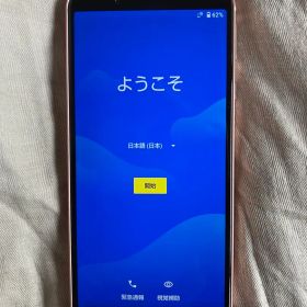 AQUOS sense3 スマートフォン 本体 SH-02Mピンクゴールド