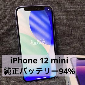iPhone 12 mini 64GB パープル SIMフリー