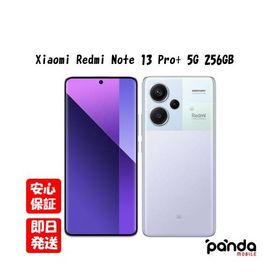 【あすつく、土日、祝日発送、店舗受取可】新品未開封品【Nランク】SIMフリー Xiaomi Redmi Note 13 Pro+ 5G 8GB/256GB オーロラパープル 6941812775660
