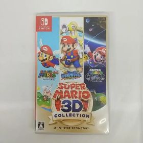 スーパーマリオ 3Dコレクション Switch 中古 8,099円 | ネット最安値の