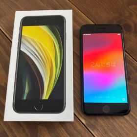 Apple iPhone SE (第2世代)ブラック 本体 128GB