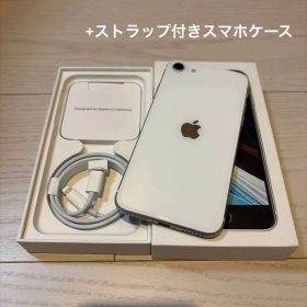 iphone SE第二世代 128ギガ ホワイト ケース
