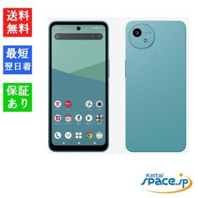 「新品 未使用 白ロム ] SIMフリー AQUOS wish5 SH-52F ワカバ [docomoモデルSIMフリー]