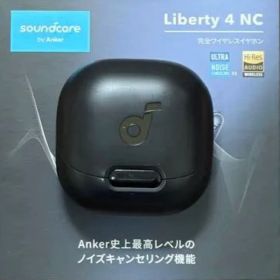 Anker Soundcore Liberty 4 NC ワイヤレスイヤホン
