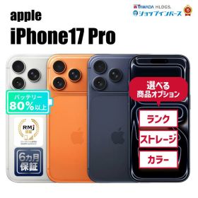 中古 Apple iPhone17 Pro 256GB 512GB 1TB シルバー コズミックオレンジ ディープブルー SIMフリー SIMロック解除済 6ヶ月保証 赤ロム保証 スマホ 【CA】 iPhoneSIMフリー 中古iphone simフリー 中古アイフォン 中古アイホン 中古スマホ 中古携帯 シムフリースマホ本体