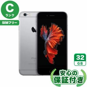 SIMフリー iPhone6s スペースグレイ32GB 本体[Cランク] iPhone 中古 送料無料 当社6ヶ月保証