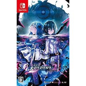 【中古】「未使用品」神獄塔 メアリスケルター2 for Nintendo Switch - Switch(家庭用ゲームソフト)