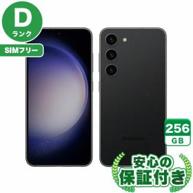 SIMフリー Galaxy S23 SCG19 ファントムブラック256GB 本体[Dランク] Androidスマホ 中古 送料無料 当社3ヶ月保証