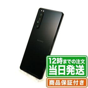 ＼レビュー特典有／Xperia1II SOG01 128GB Bランク SIMフリー 保証期間60日 ｜中古スマホ・タブレットのReYuuストア(リユーストア)