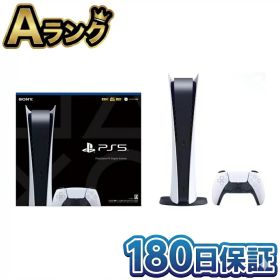 【中古】 SONY ソニー PlayStation 5 本体 デジタル・エディション CFI-1100B01 PS5 プレステ5 ぷれすて5 プレイステーション5 中古 動作確認済 厳格検品 高品質 送料無料 迅速配送 翌日配送 整備済み品 180日保証