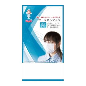 サージカルマスク（1枚） 15-313