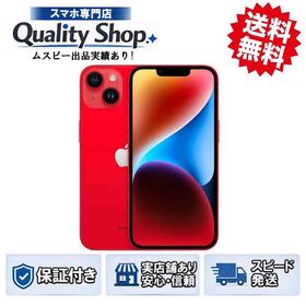 [Q]未開封iPhone14 Plus 256gb red
