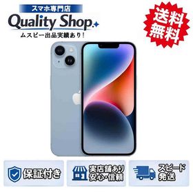 [Q]未開封iPhone14 Plus 256gb blue