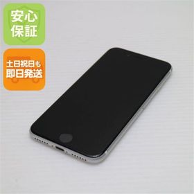 安心保証 良品中古 SIMフリー iPhone SE 第2世代 64GB ホワイト 白ロム