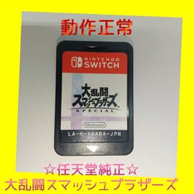 ニンテンドースイッチ(Nintendo Switch)の【動作正常】大乱闘スマッシュブラザーズ SPECIAL スマブラスペシャル(家庭用ゲームソフト)