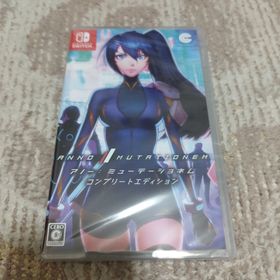 【新品・未開封品】アノー：ミューテーショネム コンプリートエディション(家庭用ゲームソフト)