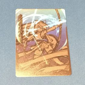 桜降る代に決闘を ブラックキラカード ミハテヌハテ