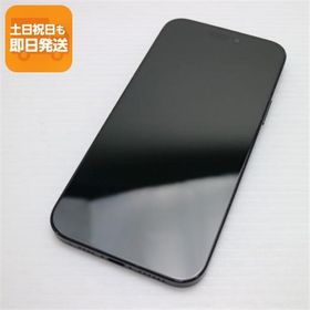 美品 SIMフリー iPhone15 Plus 256GB ブラック スマホ Apple 即日発送 あすつく 土日祝発送OK