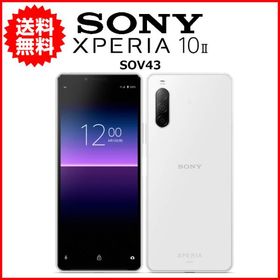 スマホ 中古 au SONY Xperia 10 II SOV43 Android スマートフォン 64GB ホワイト B