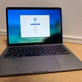 MacBook Pro 13.3-inch Late M1 スペースグレイ