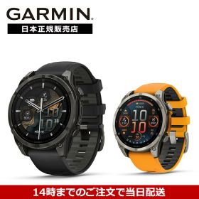 【期間限定価格】ガーミン GARMIN フェニックス fenix8 Sapphire AMOLED 47mm 010-02904-27 010-02904-17 スマートウォッチ 国内正規品