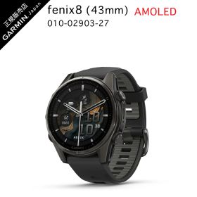 ガーミン fenix 8 Sapphire AMOLED 43mm Ti Carbon Gray DLC / Black Band010-02903-27ガーミン フェニックス 8 fenix8 GARMIN スマートウォッチ 心電 軍用規格 防水 GPS GNSS ガーミン IDA 新生活 新入学 ギフト