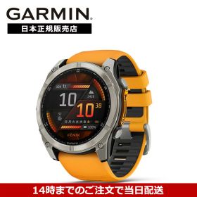 【期間限定価格】ガーミン GARMIN フェニックス fenix8 Sapphire AMOLED 51mm Ti / Orange 010-02905-50 スマートウォッチ 国内正規品