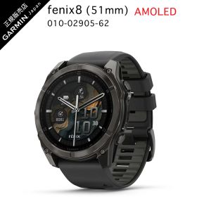ガーミン fenix 8 Sapphire AMOLED 51mm Ti Carbon Gray DLC Black Band010-02905-62ガーミン フェニックス 8 fenix8 GARMIN スマートウォッチ 心電 軍用規格 防水 GPS GNSS ガーミン IDA 新生活 新入学 ギフト