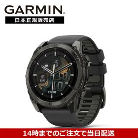 【期間限定価格】ガーミン GARMIN フェニックス fenix8 Sapphire AMOLED 51mm Ti Carbon Gray DLC / Black 010-02905-62 スマートウォッチ 国内正規品