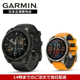【期間限定価格】ガーミン GARMIN フェニックス fenix8 Sapphire AMOLED 51mm 010-02905-62 010-02905-50 スマートウォッチ 国内正規品